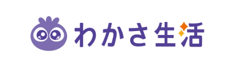 わかさ生活